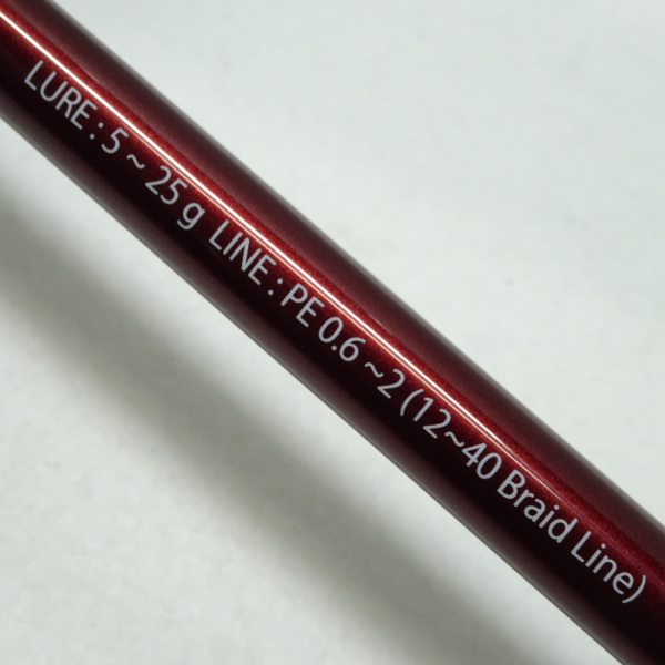ビームスローワー 8.6L